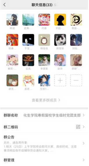 微信截图_20220128170557.png